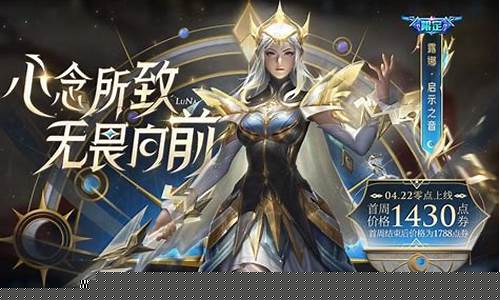王者荣耀里面皮肤多少钱_王者荣耀皮肤多少钱买划算