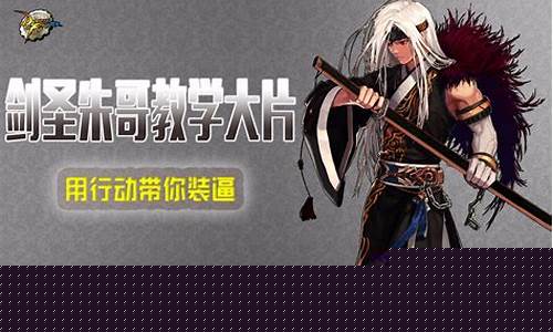 剑魂连招_剑魂连招配置