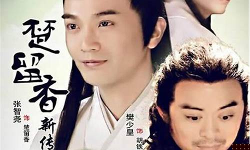 楚留香新传攻略人参精在哪个山洞_楚留香新传攻略