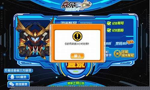 赛尔号充年费多少钱_赛尔号充年费送多少钻石