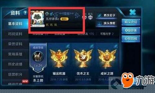 王者荣耀昵称简单_王者名字简单好听