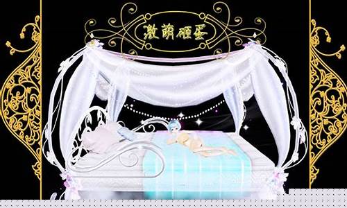 炫舞砸钱_炫舞砸蛋