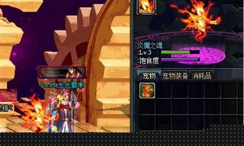 dnf炎魔之魂_dnf炎魔之魂多少钱