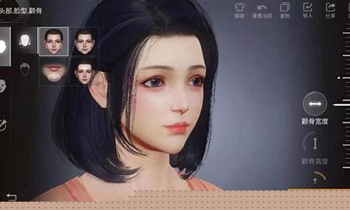 明日之后捏脸数据_明日之后捏脸数据怎么导出