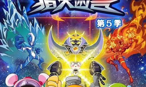 赛尔号第一季主题曲_赛尔号第一季主题曲钢琴谱