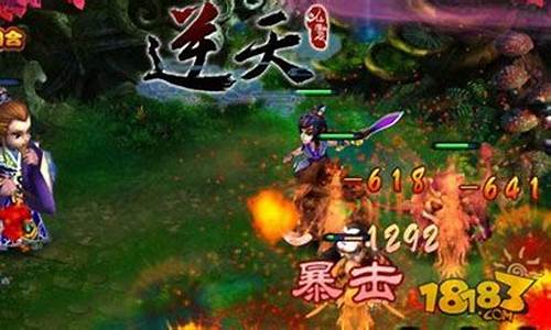 逆天仙魔录激活码_逆天仙魔录手游