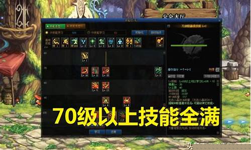 dnf白手pk教学_dnf白手pk加点