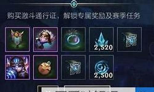 s4赛季奖励_s4赛季礼包活动