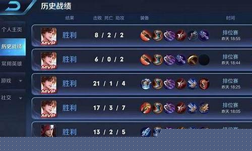 王者荣耀代练行为最高会面临什么处罚_王者代练会封号吗