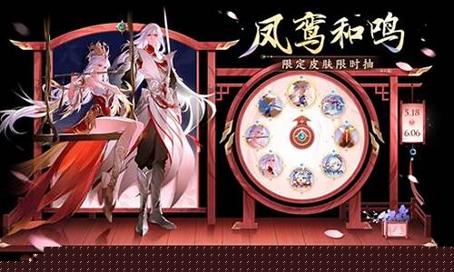 凤求凰抽奖返场_凤求凰抽奖返场过几次