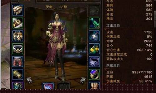 罗刹什么系好_罗刹套pk厉害吗