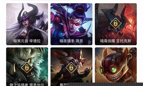 英雄联盟第100个英雄_lol第100个英雄