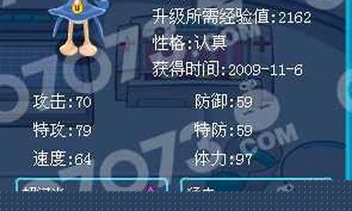 赛尔号迪卢卡怎么抓_赛尔号迪卢卡