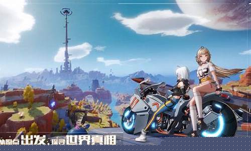 幻塔最新版本多少g内存_幻塔最新版本是多少