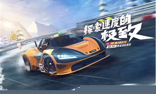 跑跑新车天选游侠多少钱_跑跑新车