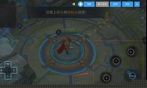 王者荣耀模拟器怎么设置用鼠标移动键盘_王者荣耀模拟器怎么设置