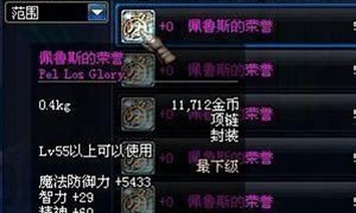 dnf粉装怎么处理划算_dnf粉装