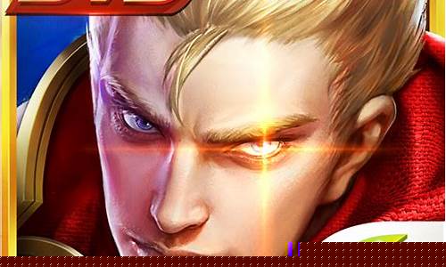 王者荣耀正版_王者荣耀正版卡片是什么牌子