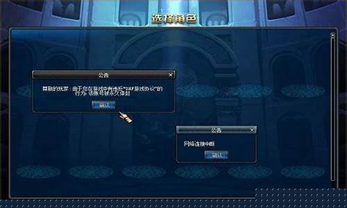 dnf误封去哪里申诉_dnf误封