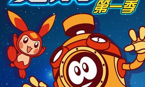 赛尔号比格星百度百科_赛尔号比格星