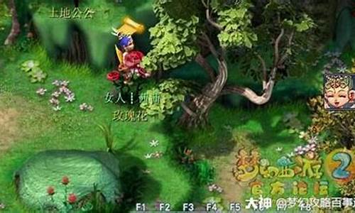 梦幻西游主线剧情一览表_梦幻西游剧情任务顺序