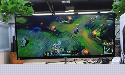 lol比赛用的显示器是什么牌子_lol比赛用的显示器