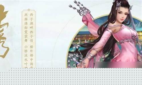 剑网三怀旧服七秀镇派加点_剑三七秀镇派