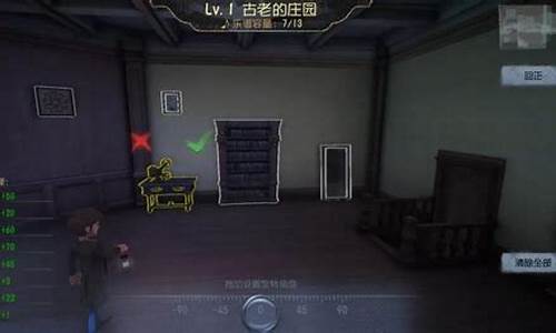 第五人格归宿怎么开启使用权限_第五人格归宿怎么开启
