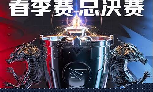 巴士英雄联盟_baddest英雄联盟