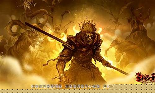 斗战神公测是哪年_斗战神公测