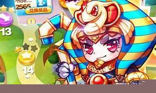 天天酷跑埃及法老_天天酷跑猊