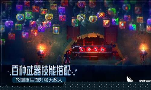 重生细胞攻略_重生细胞攻略第一关挠挠