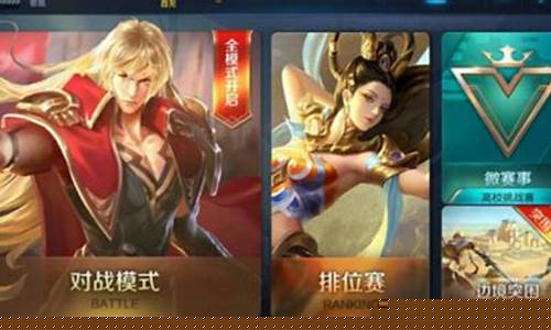 王者荣耀的挂在哪里买_王者荣耀游戏挂都是哪里买的