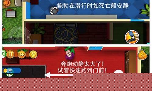 小偷逃出监狱攻略_小偷逃出监狱游戏
