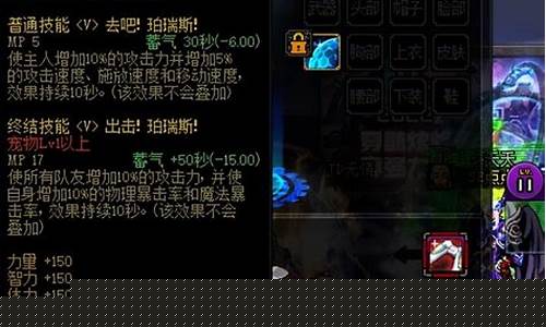 dnf漫游_dnf漫游用什么武器最好