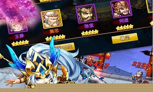 大乐斗2武器获得_大乐斗2攻略