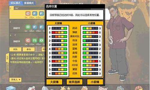街头篮球经验buff怎么获得_街头篮球等级经验