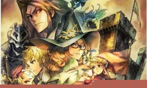 大骑士物语攻略psp_大骑士物语攻略