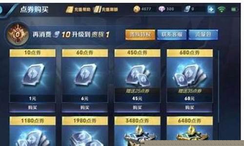 王者荣耀退款能退多久以前的_王者荣耀退款能退多久之前的