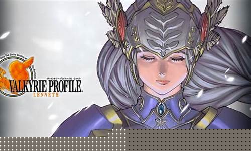 北欧女神攻略_北欧女神攻略全书v4.0