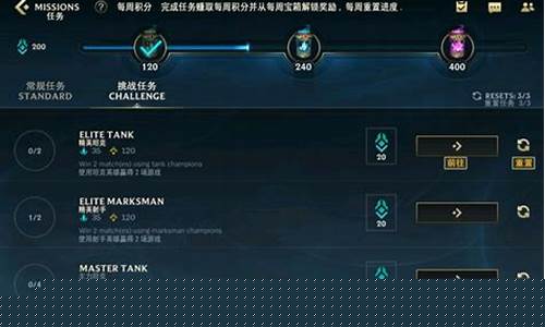 lol手游任务翻译_lol手游任务翻译使用