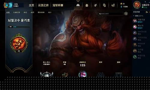 韩服lol_韩服lol号哪里买最可靠
