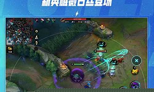 云英雄联盟手游_云英雄联盟手游免费吗