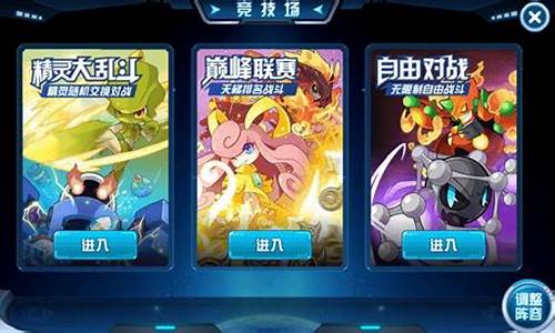 赛尔号手游前期必练精灵_赛尔号手游新手推荐培养精灵