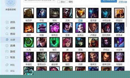 英雄联盟皮肤盒子现在会封号吗_lol盒子皮肤