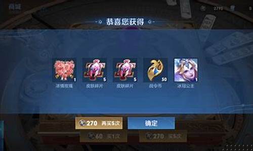 王者荣耀贵族七一共要充多少钱呢_王者荣耀贵族七一共要充多少钱