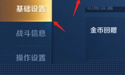 王者如何注销账号退还钱_王者荣耀怎么注销退钱账号