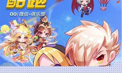 天天酷跑刷分攻略_天天酷跑电脑版刷分