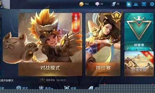 王者荣耀怎么找客服_王者荣耀怎么找官方客服在哪里