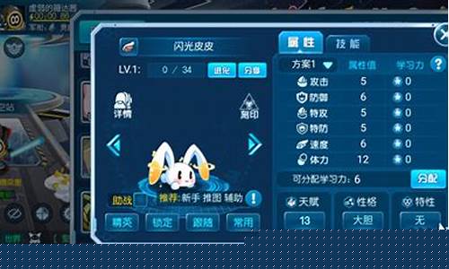 闪光皮皮出现概率_闪光皮皮怎么抓